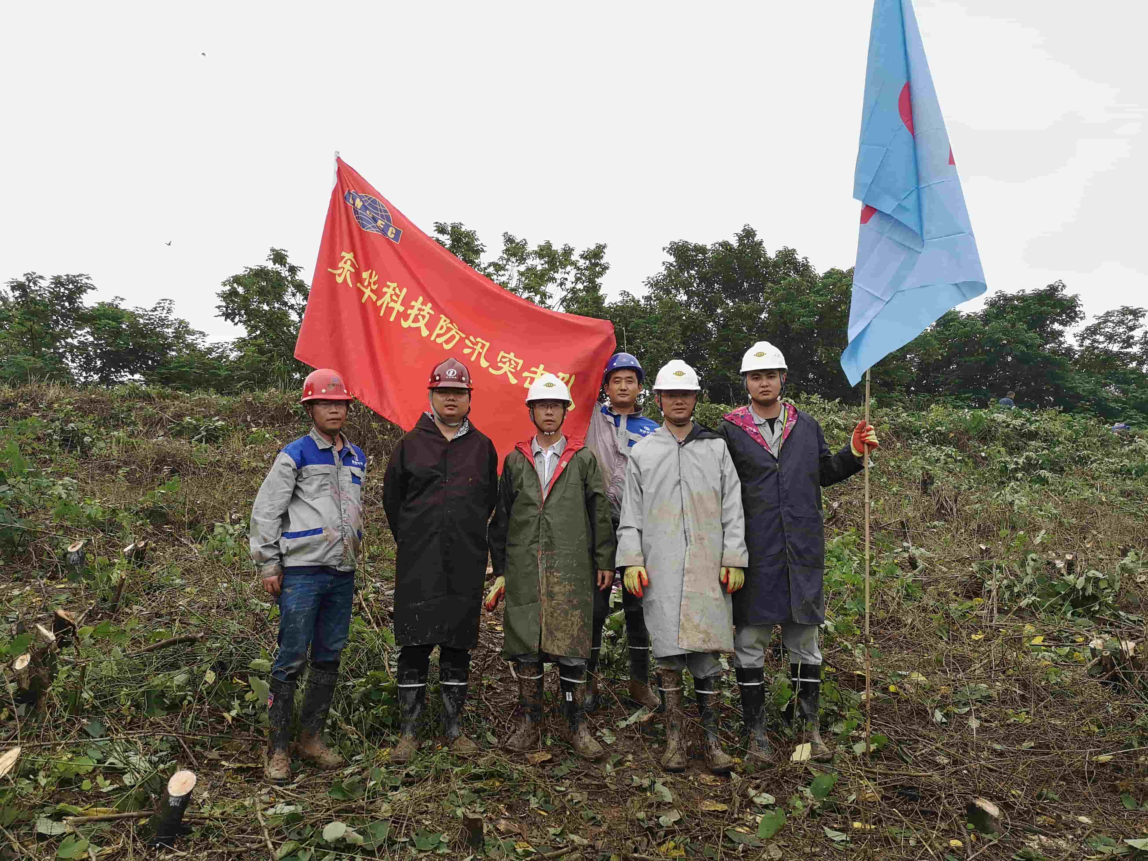 1720597703578 freecompress-2020年7月,東華科技所屬東華通源公司成立聯合防汛突擊隊開展防汛抗洪工作