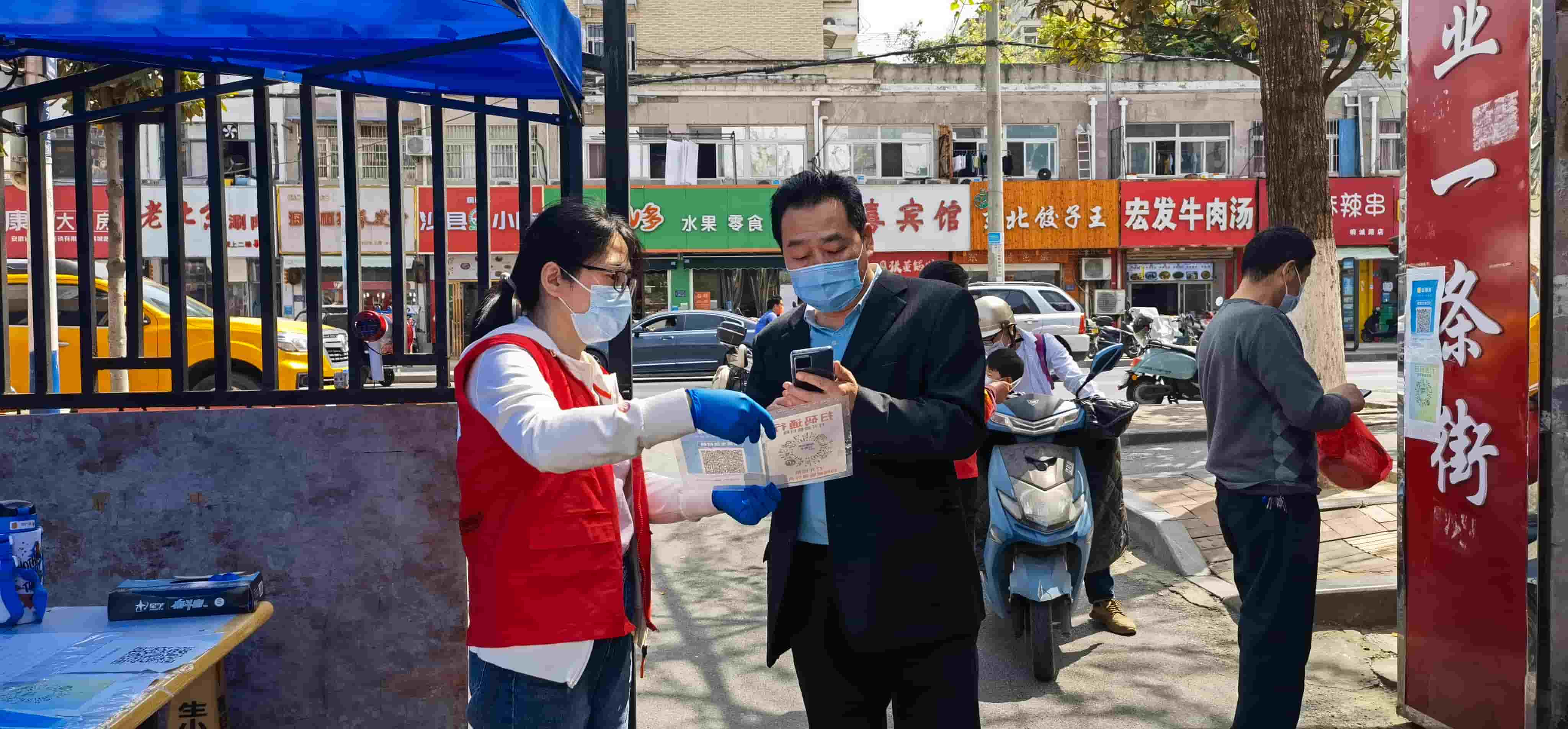 1720597862451 freecompress-2022年4月,東華科技志愿服務隊協助社區在桐江新村小區開展兩碼查驗工作