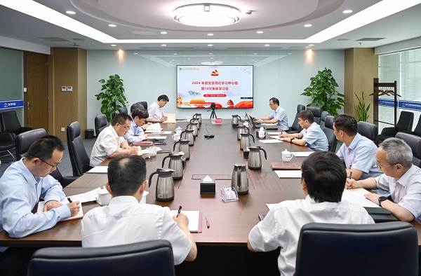 1721718964739 中心組第10次學(xué)習(xí)會(huì) - 副本